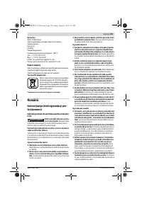 Страница 159