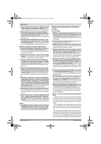 Страница 160