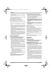 Страница 164