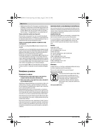 Страница 166