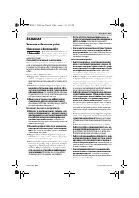 Страница 167