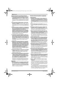 Страница 168