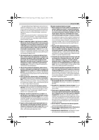 Страница 169