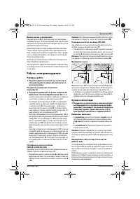 Страница 173