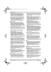 Страница 176