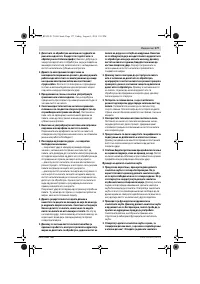 Страница 177