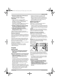 Страница 181
