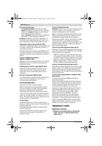 Страница 182