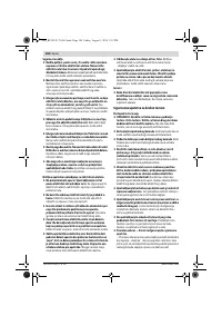Страница 184