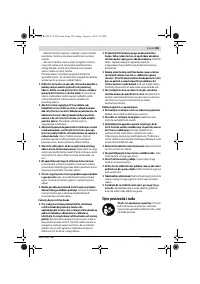 Страница 185