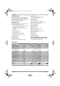 Страница 186