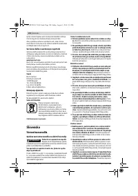 Страница 190