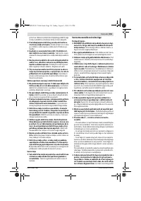 Страница 191