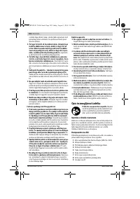 Страница 192