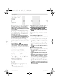 Страница 194