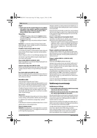 Страница 196