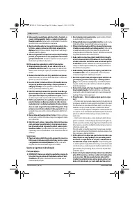 Страница 198