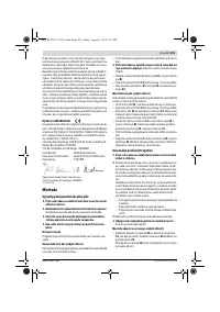 Страница 201