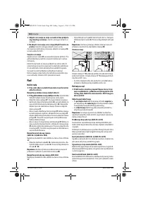 Страница 202