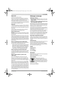 Страница 203