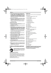 Страница 206