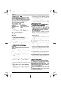 Страница 208