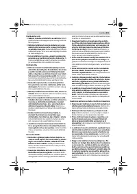 Страница 211