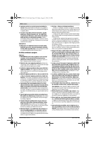 Страница 212