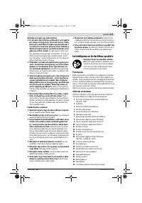 Страница 213