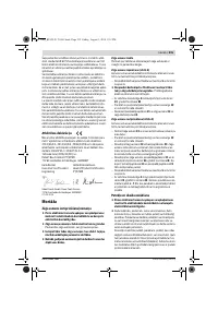 Страница 215