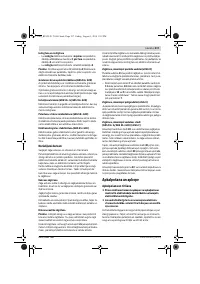 Страница 217