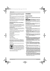 Страница 218