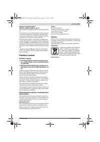 Страница 225