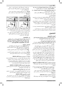 Страница 227