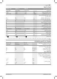 Страница 229