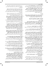 Страница 231