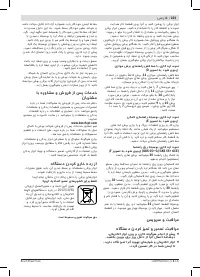 Страница 233