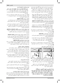 Страница 234