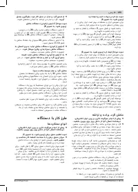 Страница 235