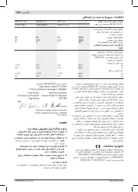 Страница 236