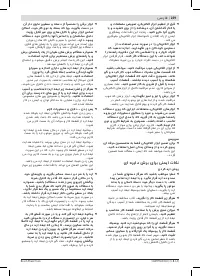 Страница 239