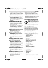 Страница 101