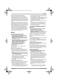 Страница 103