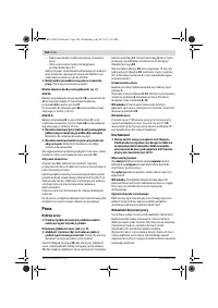 Страница 104