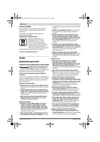 Страница 106