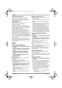 Страница 110