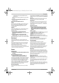 Страница 111