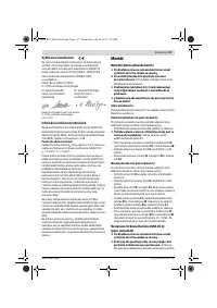 Страница 117