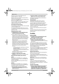 Страница 118