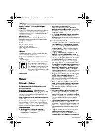 Страница 120